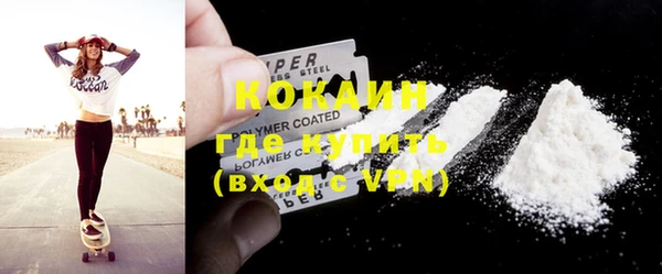 MDMA Дмитров