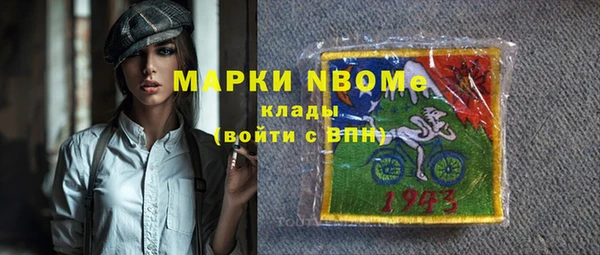 MDMA Дмитров