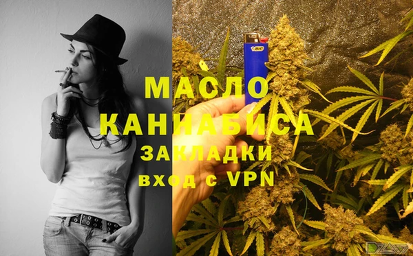 MDMA Дмитров